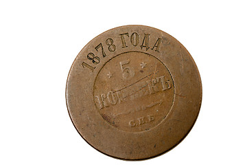 Image showing old Russian coin  