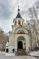 Image showing Temple in honor of God Mother icon. Tyumen