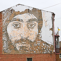 Image showing Graffiti in honor of Serhii Nihoian in Kyiv, Ukraine