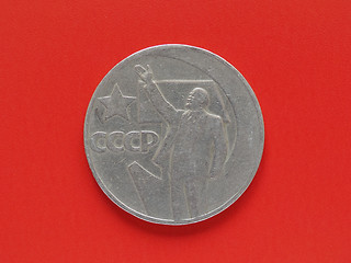 Image showing Russian CCCP coin
