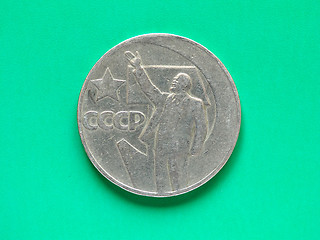 Image showing Russian CCCP coin