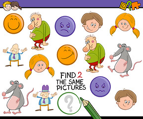 Image showing searching activity task for kids