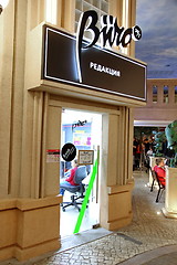 Image showing Kidzania - a worldwide network of educational parks