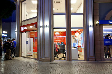 Image showing Kidzania - a worldwide network of educational parks