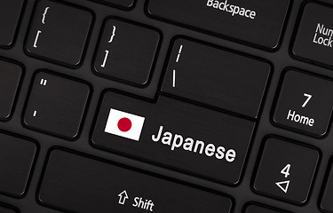 Image showing Enter button with flag Japan - Concept of language