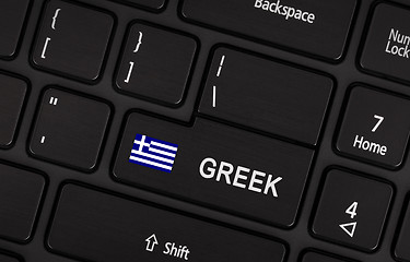 Image showing Enter button with flag Greece- Concept of language