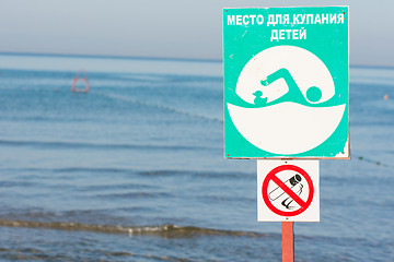 Image showing Anapa, Russia - September 20, 2015: Signs a -place for bathing children and non-smoking - on sea background