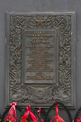 Image showing The inscription on the memorial plaque memorial at the house where v1942 year, the headquarters of the Army 57