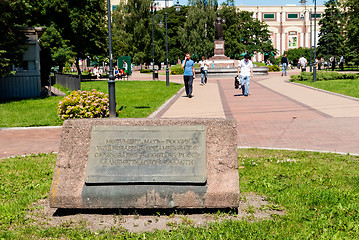 Image showing Mother Russia Monument in Motherland Square 