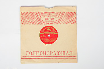 Image showing Volgograd, Russia - May 21, 2015: The old long-playing gramophone record in the cover of the memory of 1905 Aprelevskiy Plant