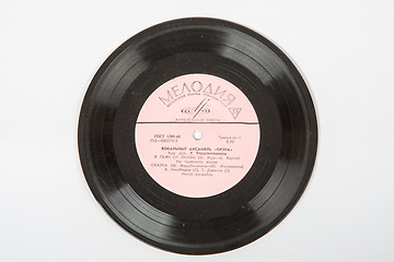 Image showing Volgograd, Russia - May 21, 2015: Gramophone record without a cover, all-union company records \