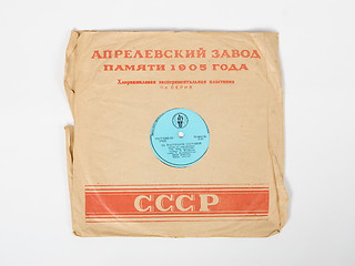 Image showing Volgograd, Russia - May 21, 2015: An old gramophone record in the cover of the memory of 1905 Aprelevskiy Plant