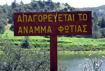 Image showing Do not light a fire. Sign in greek. Cyprus