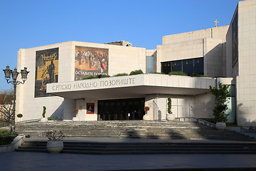 Image showing NOVI SAD, SERBIA - APRIL 03: View of modern building of the Serb