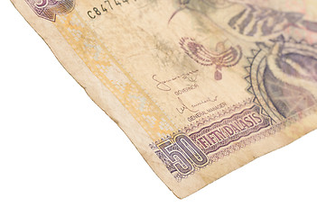 Image showing 50 Gambian dalasi bank note