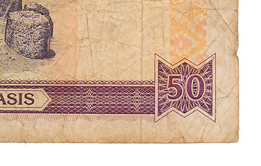 Image showing 50 Gambian dalasi bank note