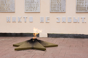 Image showing Vityazevo, Russia - March 14, 2016: The eternal flame and the words \