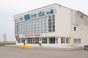 Image showing Vityazevo, Russia - March 14, 2016: The Municipal House of Culture in the resort village Vityazevo, a suburb of Anapa