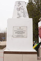 Image showing Sukko, Russia - March 15, 2016: Information sign on a communal grave of Soviet soldiers and civilians in the village of Sukko, who died fighting Nazi invaders and state in the 1942-1943 year