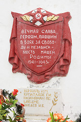 Image showing Sukko, Russia - March 15, 2016: The main element of the common grave of Soviet soldiers and civilians in the village of Sukko, who died fighting Nazi invaders and state in the 1942-1943 year