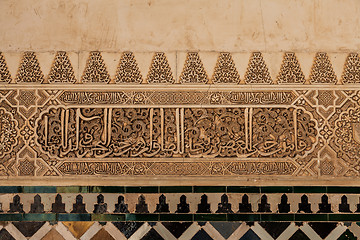 Image showing Arabic decoration on acient wall