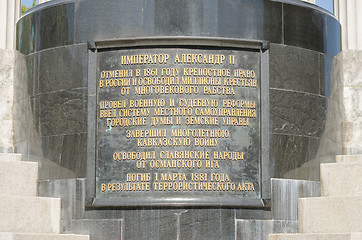 Image showing Moscow, Russia - August 11, 2015: the inscription on the monument to Alexander II the Liberator, in the Cathedral of Christ the Savior in Moscow