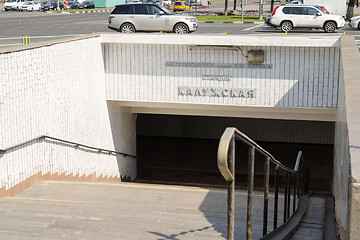 Image showing Moscow, Russia - August 11, 2015: The output from the metro station of the Moscow metro to the kalugskaya Institute of Control Sciences