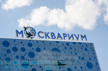 Image showing Moscow, Russia - August 10, 2015: A sign on the roof of the Centre for Oceanography and Marine Biology \