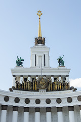 Image showing Moscow, Russia - August 10, 2015: The top part of the central pavilion of the first ENEA - House of Peoples of Russia