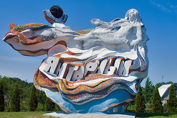 Image showing Stella at entrance to town of Yantarny. Russia