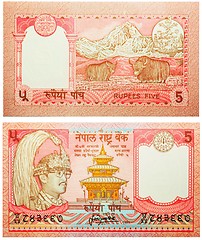 Image showing Banknote 5 rupees Nepal 1987