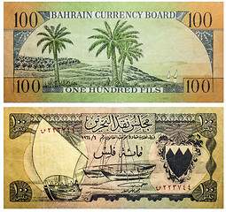 Image showing Banknote 100 fils Bahrain 1964