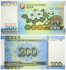 Image showing Banknote 200 Won North Korea 2005