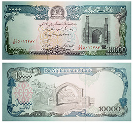 Image showing Banknote 10000 afghanis Afghanistan 1993