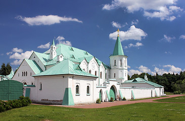 Image showing The Martial Chamber, Puskin