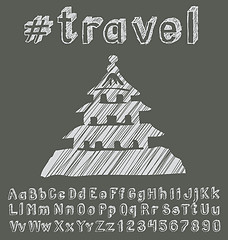 Image showing Travel concept with monument