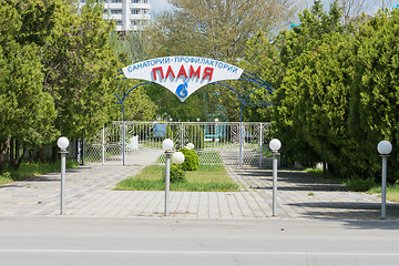 Image showing Anapa, Russia - April 22, 2016: The main entrance sanatorium \