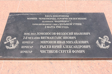 Image showing Big Utrish, Russia - May 17, 2016: Memorial plaque at the monument, the lighthouse on the island of Utrish, in honor of the Black Sea sailors heroically killed in torpedoing the ship \