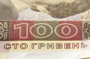 Image showing hundred Ukrainian hryvnia  