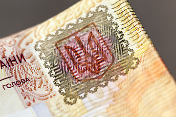 Image showing hundred Ukrainian hryvnia  