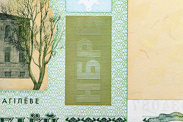 Image showing Belarusian paper notes