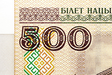 Image showing Belarusian paper notes