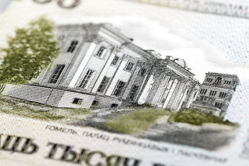 Image showing Belarusian paper notes