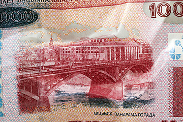 Image showing Belarusian paper notes