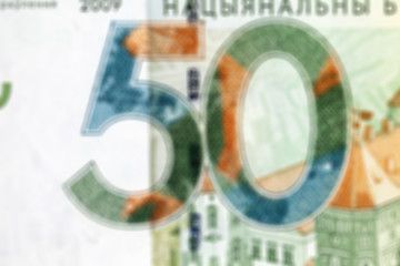 Image showing New Belarusian money