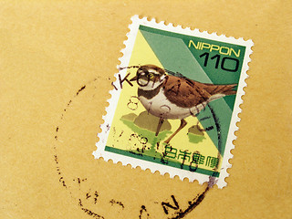 Image showing Japanese stamp