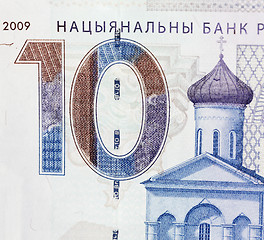 Image showing New Belarusian money