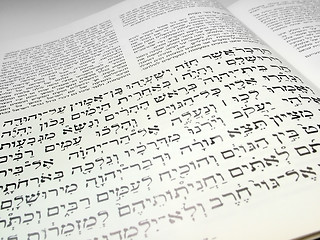 Image showing Hebrew  text
