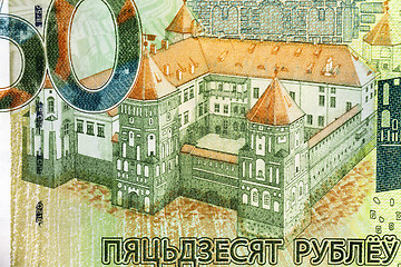 Image showing New Belarusian money