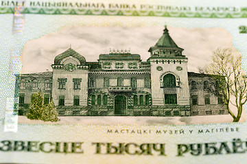 Image showing Belarusian paper notes